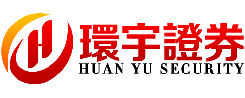 环宇证券_实盘配资网站推荐_安全正规的线上配资公司